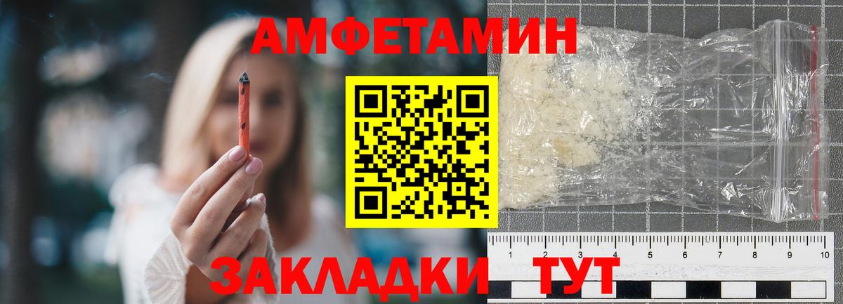Первитин витя Заинск