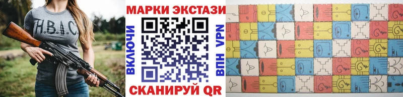 Наркотические марки 1,5мг  купить  сайты  Заинск 