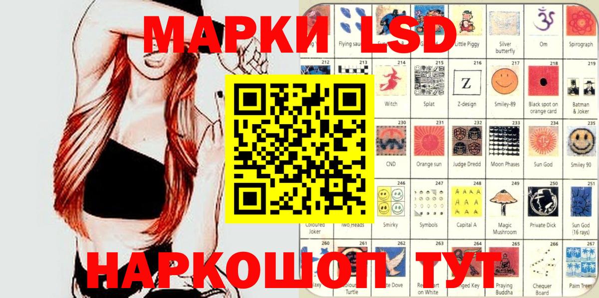 Заинск  Марки 25I-NBOMe 1,5мг  Марки N-bome  Вход с VPN 
