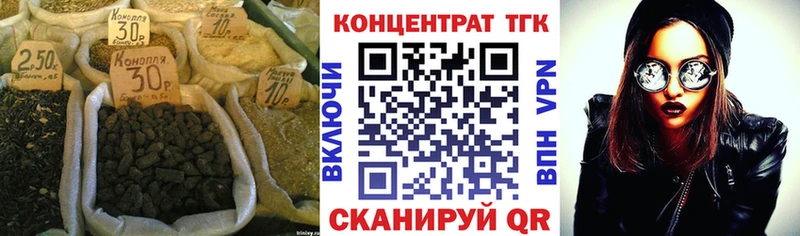 ТГК вейп с тгк  сайты даркнета Telegram  Заинск  даркнет сайт 