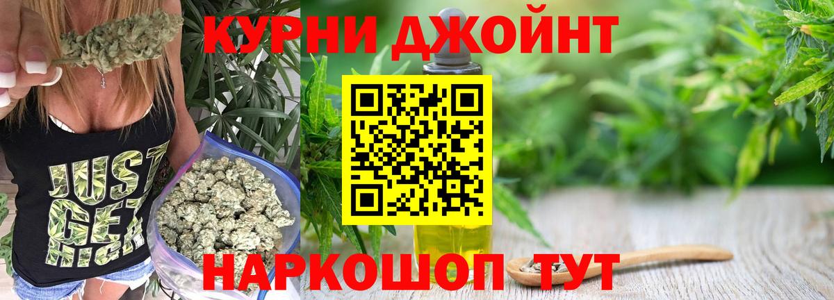 Бошки марихуана LSD WEED Заинск