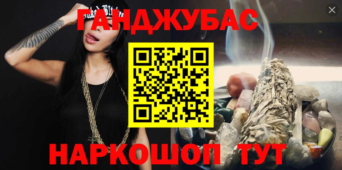 Марихуана индика  Вход с VPN  Конопля VHQ  Заинск  Шишки марихуана SATIVA & INDICA 